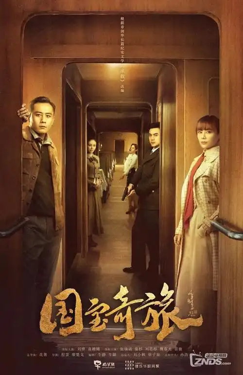 电视剧《二十五，二十一》海报