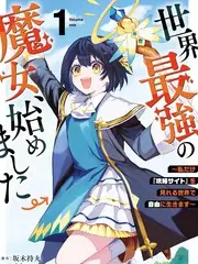 综艺《生活改造家》海报