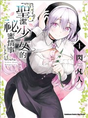 漫画《灵能百分百》海报