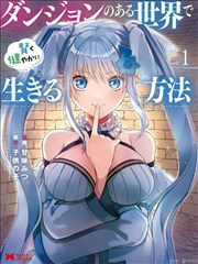 漫画《蜂蜜与四叶草》海报