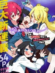 漫画《overlord》海报