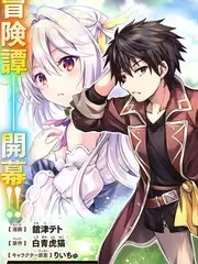 综艺《我是演说家》海报