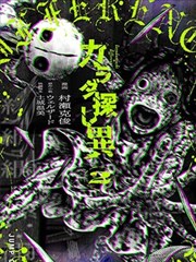 漫画《命运石之门》海报