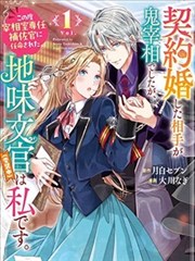 《凡人修仙传》专题封面