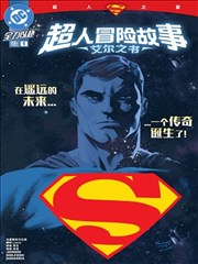 漫画《棋魂》海报