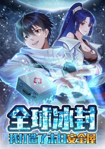 动漫《风之谷》海报