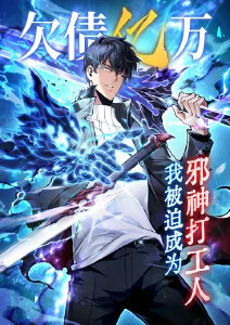 动漫《魔法少女小圆》海报