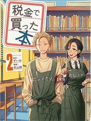 《五等分的新娘》专题封面